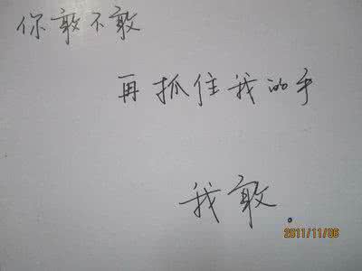 写给妈妈的三行情书 写三行情书给你