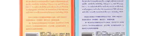 yy大衣哥一年收入状况 为什么避孕套要存放一年再使用:自身状况,选对型号