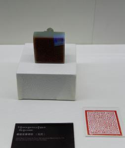 印光大师开示不结婚 桑结贝帝师印