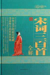 韩咏秋 咏秋宋词50首【摘编制作】