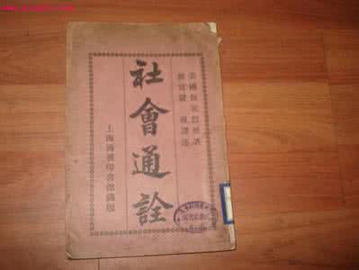 以下是严复著作的是 严复的贡献有哪些 严复翻译过哪些西方著作