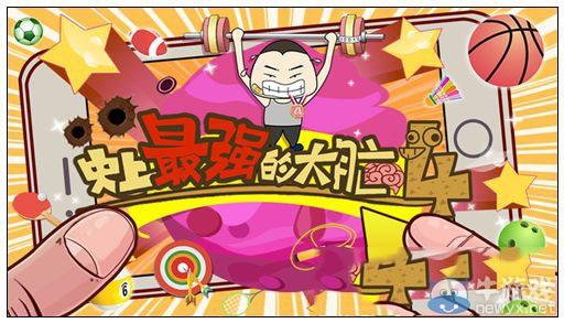 仲易说 史上最强【脱单攻略】,仲易说独家放送!