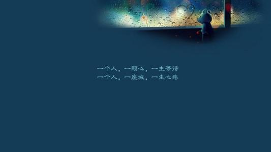 描写心灵美的句子 太美的句子，让人心灵变得纯净