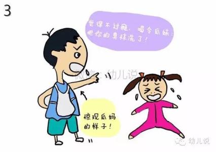 孩子的道德教育 孩子的道德智商你了解吗?