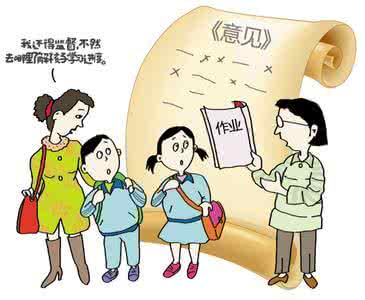 家长最关心孩子的问题 家长最关心的孩子问题问答