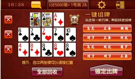 闫盼盼绝版照片漏两点 十三张绝版照片