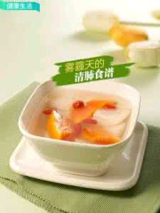 糖尿病清肺食谱 一张图告诉你清肺食谱