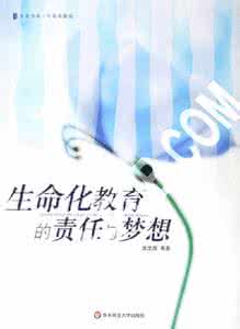 每一个梦想 让教育成全每一个生命与梦想