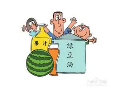 夏天怎么预防中暑 夏季如何预防中暑