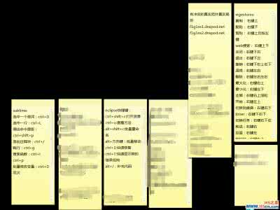 时间开销记录 《把时间当朋友》:记录时间的开销