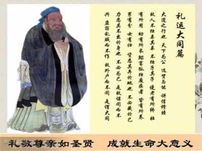 老子道德经第一章 老子与道德经的历史真相 （四） 第一章 作者 修和