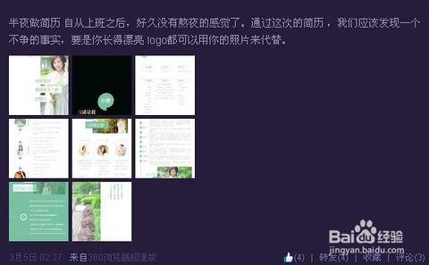 自我介绍样板 原创自我介绍样板