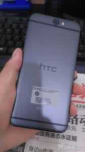 谷歌浏览器卸载不干净 HTC One A9怎么卸载内置谷歌服务