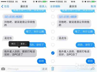 iphone隐藏功能 iphone隐藏功能汇总