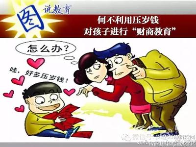 学会感恩学会做人 孩子的分数,永远不如学会感恩、学会做人重要!