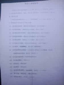 c1科目一模拟考试题库 模拟考试c1 2014 科目四题库试卷29