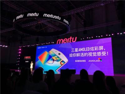 5月9日锤子新品发布会 360n4s新品发布会 6月13日美图新品发布会 美图V4s/M6手机配置介绍