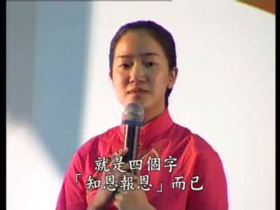 爱心伴孩子成长肖陈颖 爱心伴孩子成长(1)肖陈颖老师讲于马来西亚(有缘者请认真读)