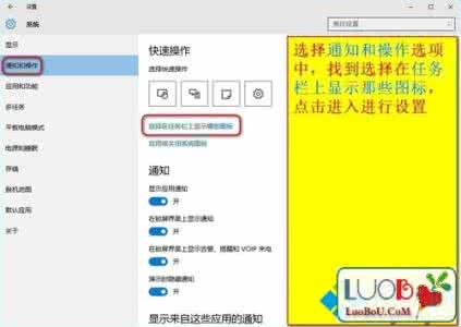 u盘去掉写保护图解 安卓通知栏广告提示如何去掉 图解安卓4.1去通知栏广告信息