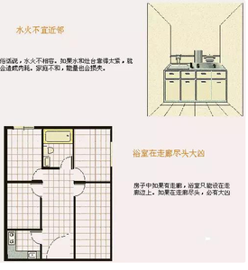 风水十八煞及化解方法 风水十八煞及化解方法 门对门风水如何化解 门对门风水化解方法