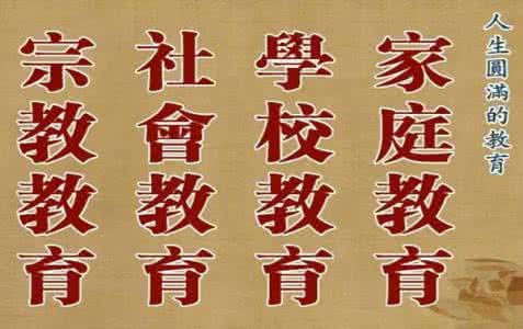 传统文化也是信仰 传统文化也是信仰 无信仰本身也是一种信仰 别沦为宗教的棋子