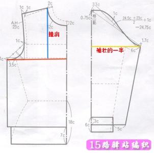 毛衣编织袖笼减针 男式毛衣--如何织袖山和袖笼最合适