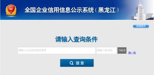 深圳地税无法进入 为什么进入地税网？