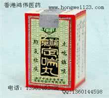 补气四君子汤 脾胃健康 调和有方：补气四君子汤、理气燥湿化痰六君子汤、健脾养胃方参苓白术散《健康北京》
