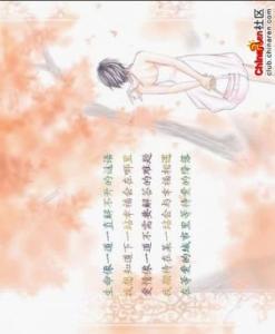 安妮宝贝经典语录 安妮宝贝的经典语句--一个人的天空
