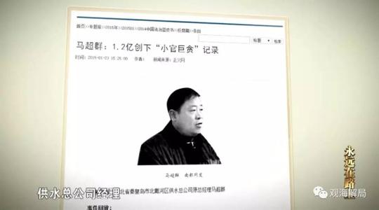 一般人结婚买多钱钻戒 “有原则”贪官:一般人的钱我不收