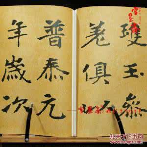 张黑女墓志放大字帖 放大的《张黑女墓志》字帖,才是真的美!(单字)