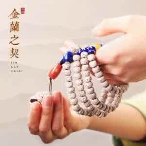 陶笛赵方结婚没 以陶笛为媒  结金兰之契