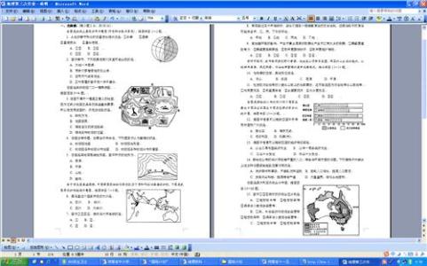 初中音乐教学工作总结 音乐教学工作总结15-16