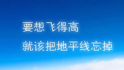 方向不对 努力白费 方向不对 努力白费 有了方向,努力才不会白费