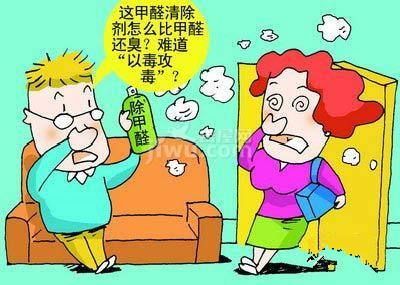 细数那些骗了你也害了你的除甲醛偏方