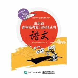 高考语文句式变换专题复习指导