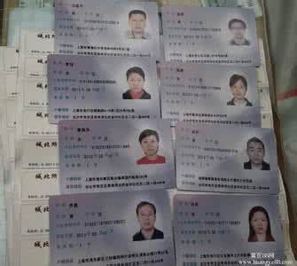 车辆提档过户流程 车辆提档过户流程 居住证能给车辆提档吗?