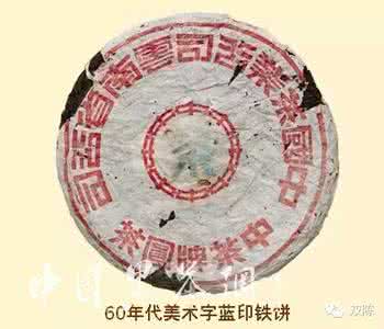 云南七子饼普洱茶价格 从七子饼、印级、号级茶看普洱茶的流变和发展