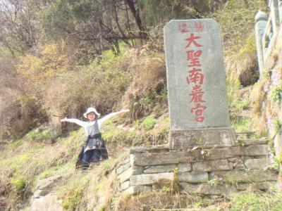 游武当 武当之行