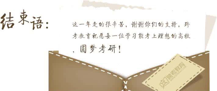 考研复试英语面试 79考研复试面试英语自我介绍总结 考研复试英语自我介绍