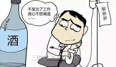 脂肪肝 恶心呕吐 时刻警惕脂肪肝7预兆