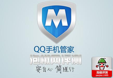 下载安全卫士最新版 塞班平台QQ安全卫士v1.7最新版评测：安自在简随行