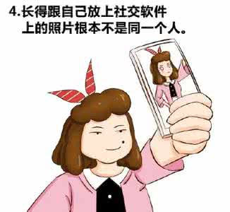 恋爱真相 恋爱真相 这些恋爱真相你多久才了解?