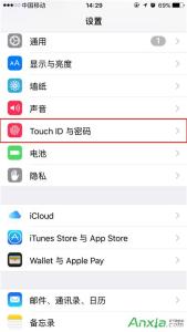 android 禁止锁屏通知 iPhone锁屏状态下如何禁止打开通知和控制中心