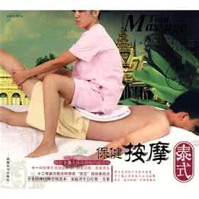 泰式按摩的功效 泰式按摩有哪些功效?