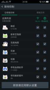 oppor7plus隐藏功能 oppo r7有在线看电视的功能吗？