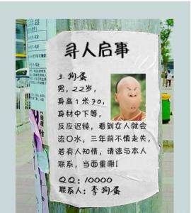 能文能武 寻人启事 【寻人启事】听说，你能文能武，拿得起笔杆子，握得住钓竿子？