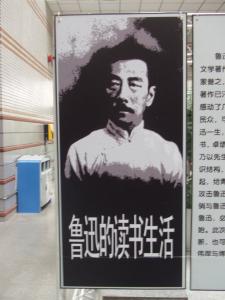 鲁迅的读书方法 魯迅讀書九法