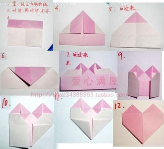 纸爱心的折法图解 纸爱心的折法
