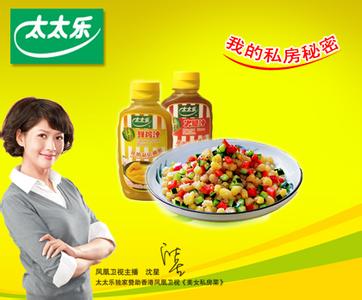 味精是常用的调味品 味精是常用的调味品 如何选购调味品？几种常用调味品的选购技巧